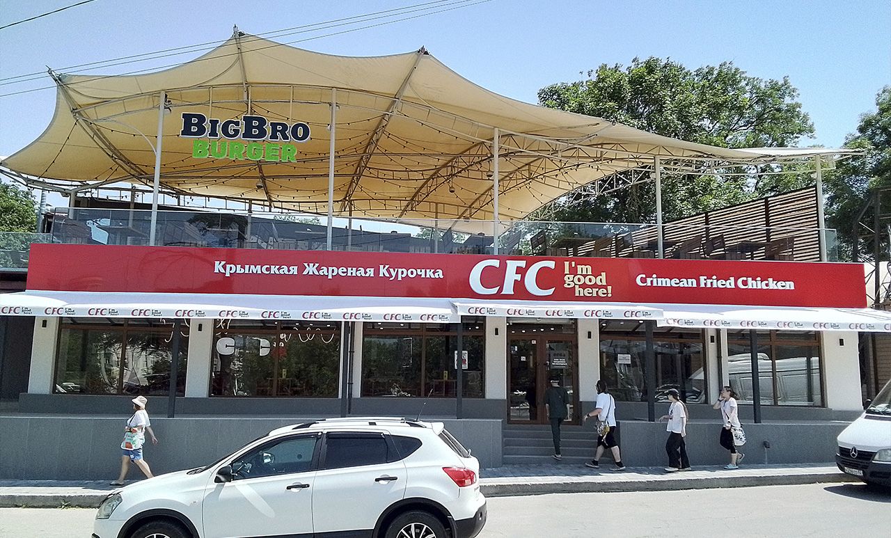 CFC BigBro