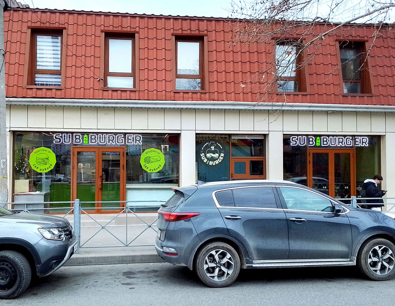 Вывеска из холодного неона SubBurger